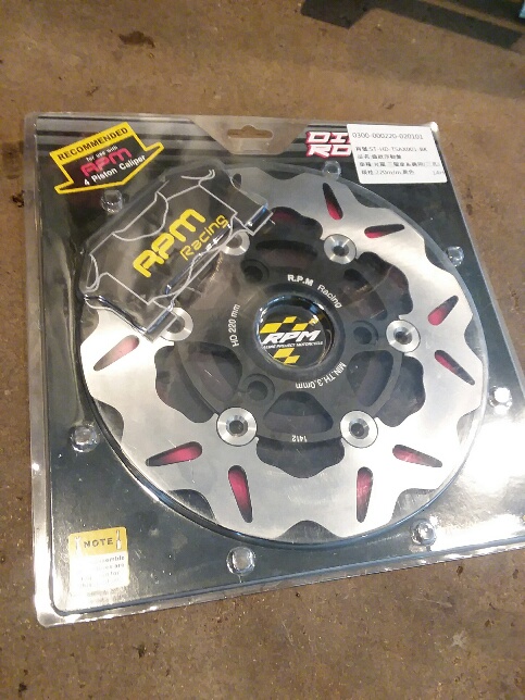 New brake rotor